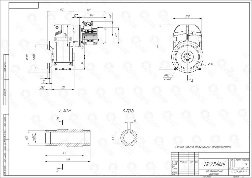 Коническо-цилиндрический мотор-редуктор ПР 215. Полый выходной вал со шпоночным пазом. Монтаж редуктора с помощью фланца на выходном валу (типоразмер выходного фланца B5)