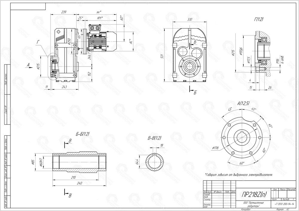 Коническо-цилиндрический мотор-редуктор ПР 218. Полый выходной вал со шпоночным пазом. Монтаж редуктора с помощью фланца на выходном валу (типоразмер выходного фланца B14)