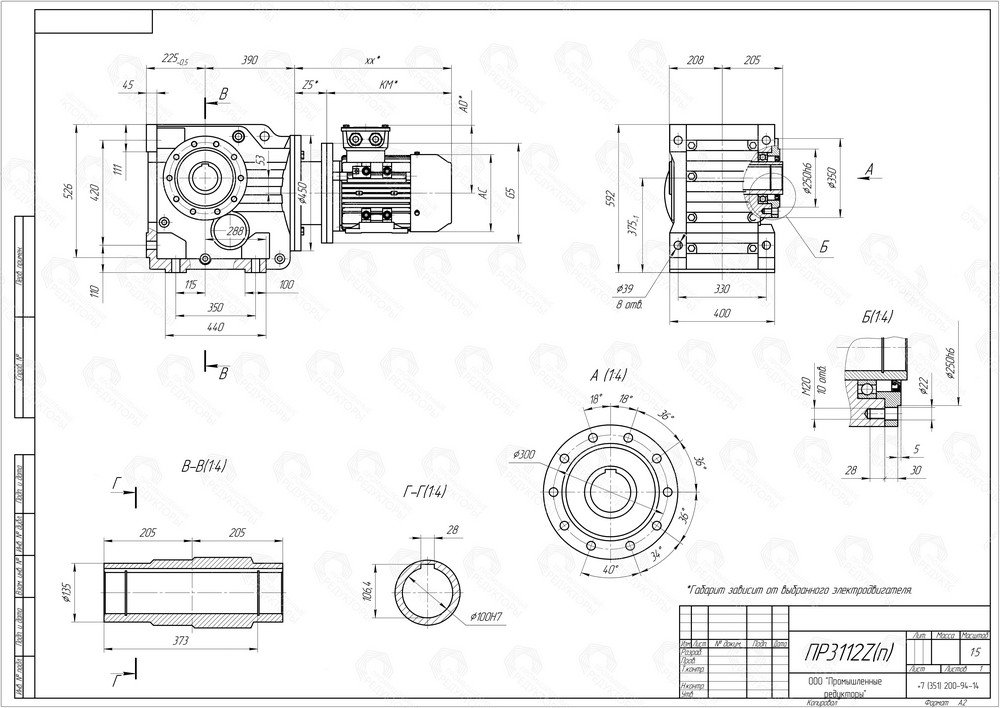 Коническо-цилиндрический мотор-редуктор ПР 3112. Полый выходной вал со шпоночным пазом. Монтаж редуктора с помощью фланца на выходном валу (типоразмер выходного фланца B14)