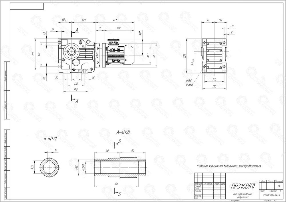 Коническо-цилиндрический мотор-редуктор ПР 316. Полый выходной вал со шпоночным пазом. Монтаж редуктора c помощью крепежных сквозных отверстий на корпусе редуктора, либо на вал оборудования