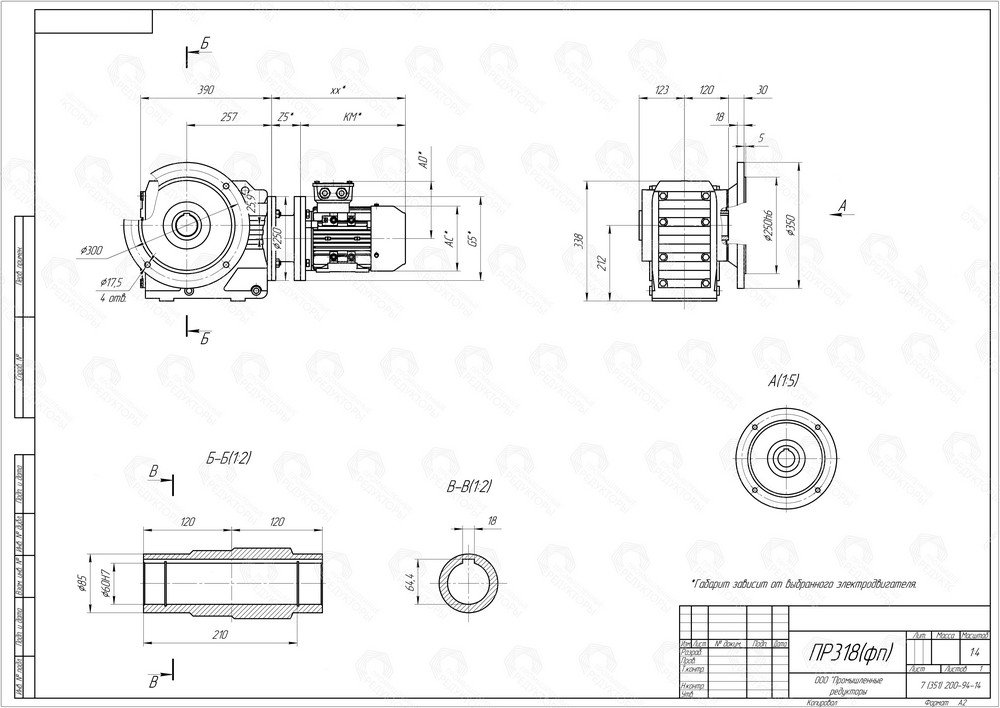 Коническо-цилиндрический мотор-редуктор ПР 318. Полый выходной вал со шпоночным пазом. Монтаж редуктора с помощью фланца на выходном валу (типоразмер выходного фланца B5)